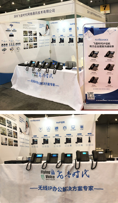 六月蓉城行 第21屆中國(guó)成都國(guó)際社會(huì)公共安全產(chǎn)品與技術(shù)博覽會(huì)網(wǎng)絡(luò)技術(shù)探析