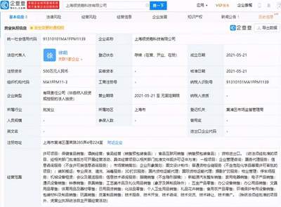 用戶比“天”大，所有人都得懂——從票務(wù)代理亂象看服務(wù)本質(zhì)