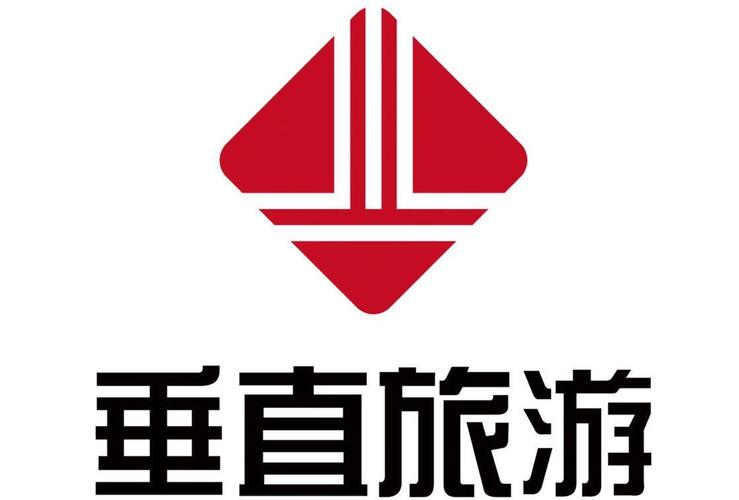 id="ic8xri8">1,是一家集旅游業務,旅游咨詢,商務咨詢,票務代理
