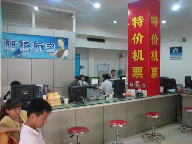 新欣旅行網